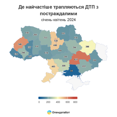 Фото 3 — Де в Україні найчастіше трапляються ДТП з постраждалими та загиблими