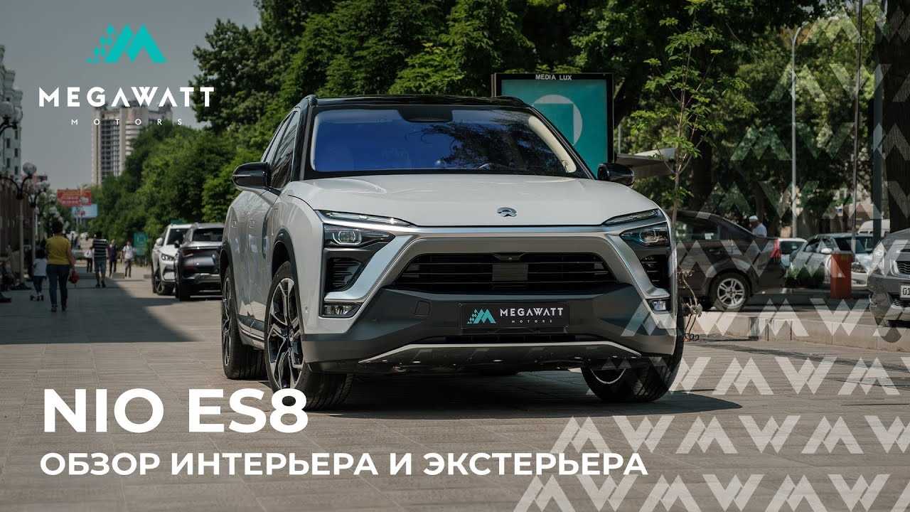 NIO ES8 - Обзор большого электрического кроссовера от NIO