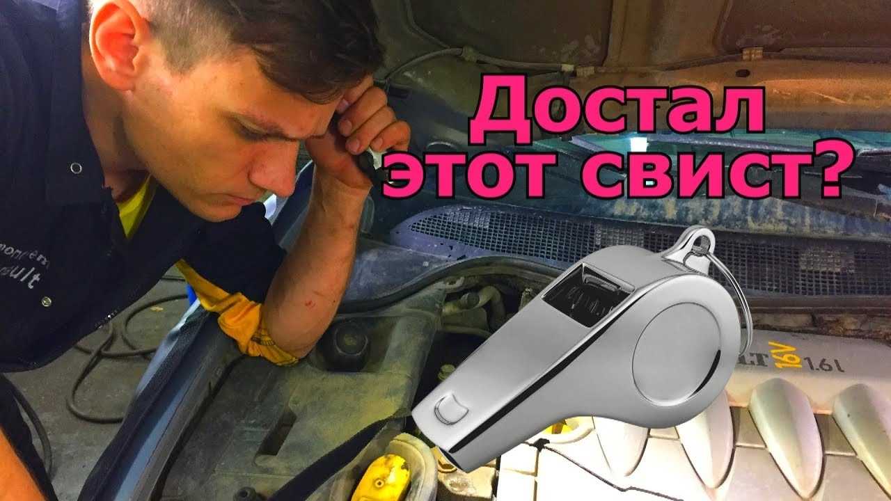 Как устранить скрип ремня генератора на холодную