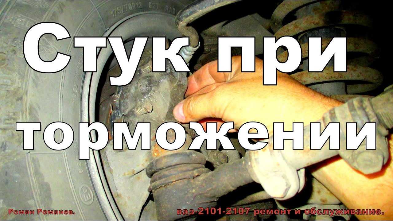 Як позбутися стуку в лівому передньому колесі при поворотах