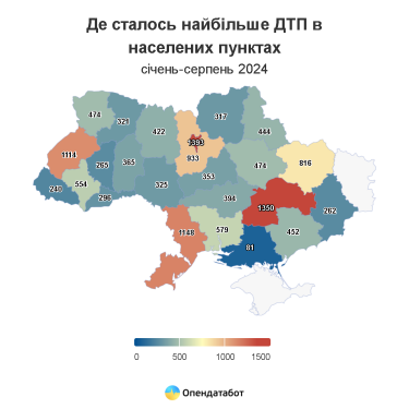 Фото 3 — Названі найнебезпечніші автодороги в Україні за кількістю ДТП