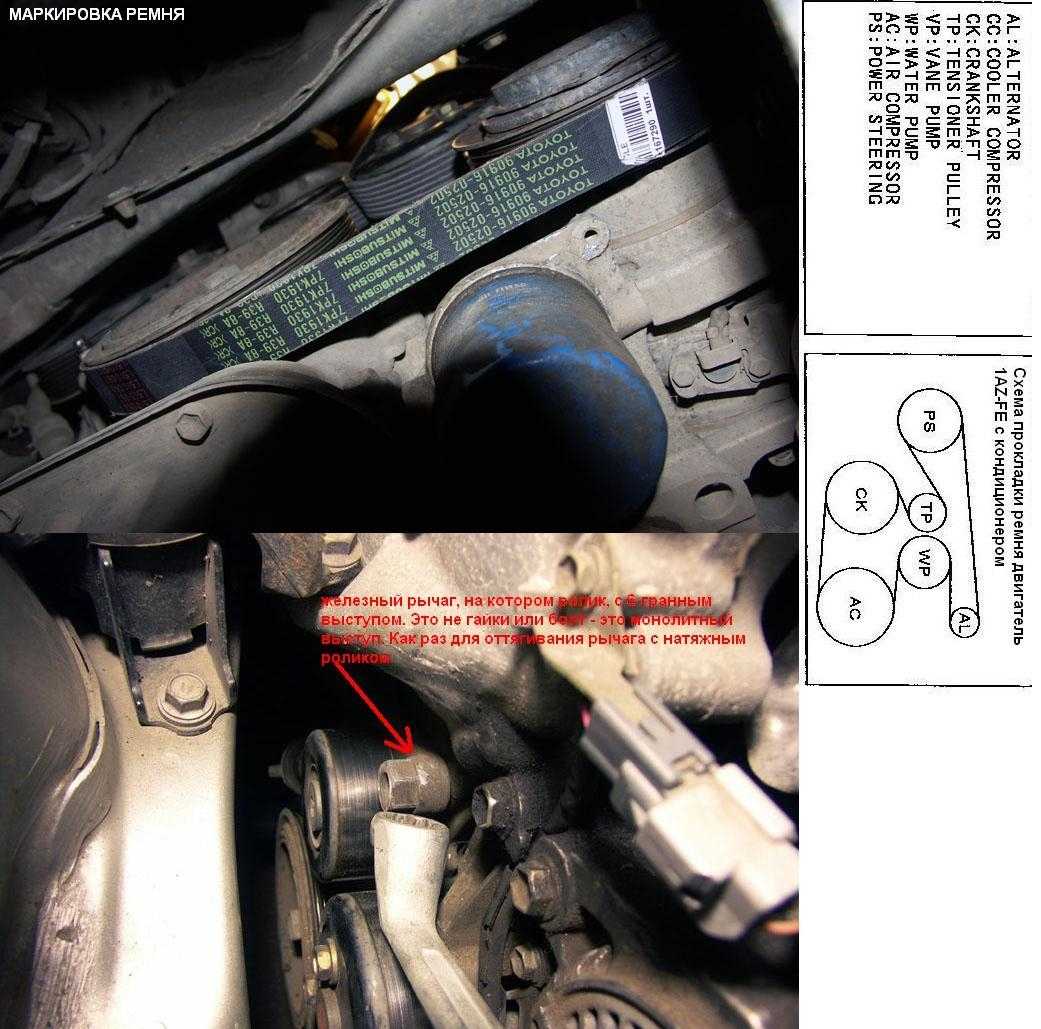Замена генератора на Toyota RAV4