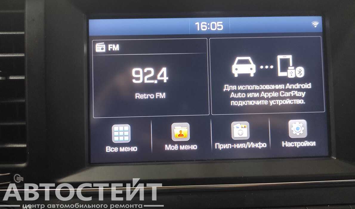 Устранение проблем с системой кондиционирования на Hyundai Elantra