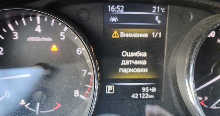 датчика парковки на Nissan Qashqai