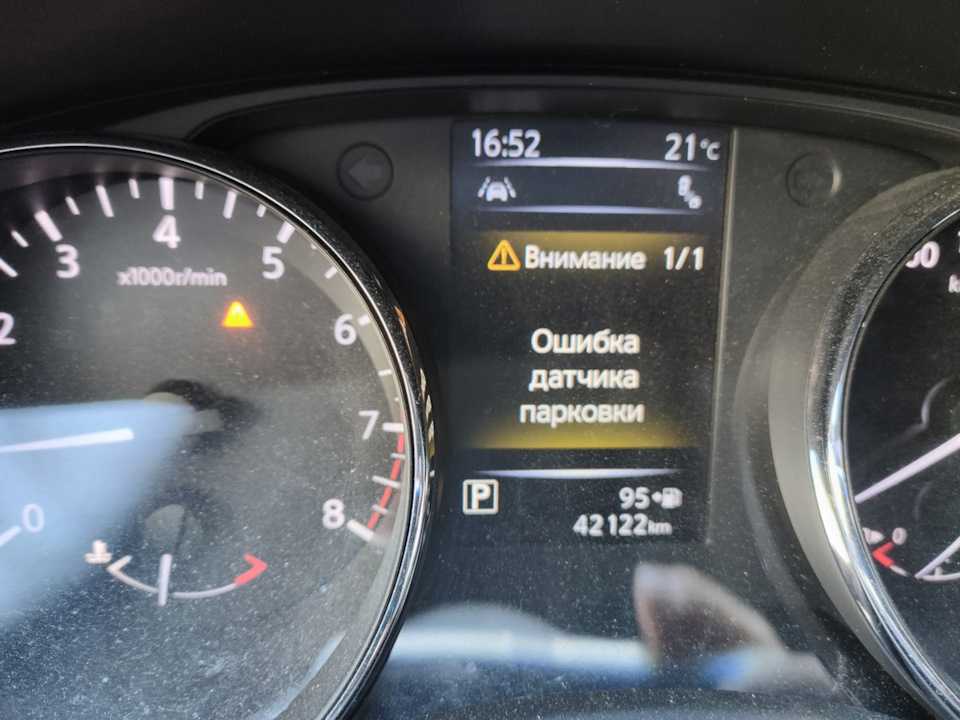 датчика парковки на Nissan Qashqai
