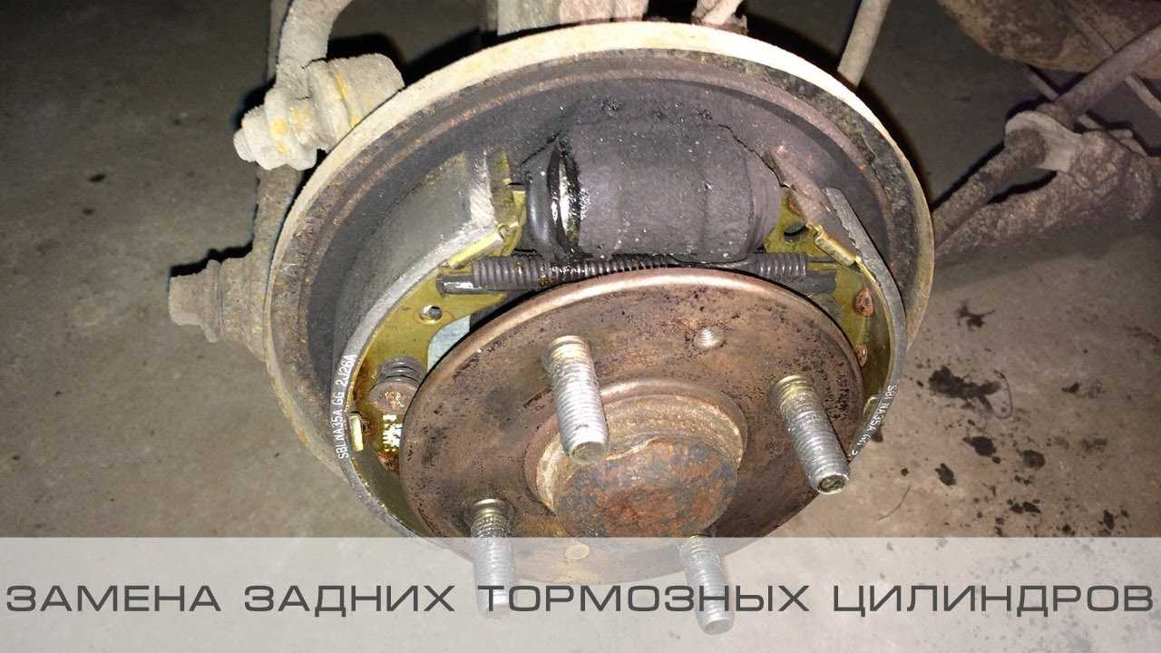 Что делать, если заклинило тормоза