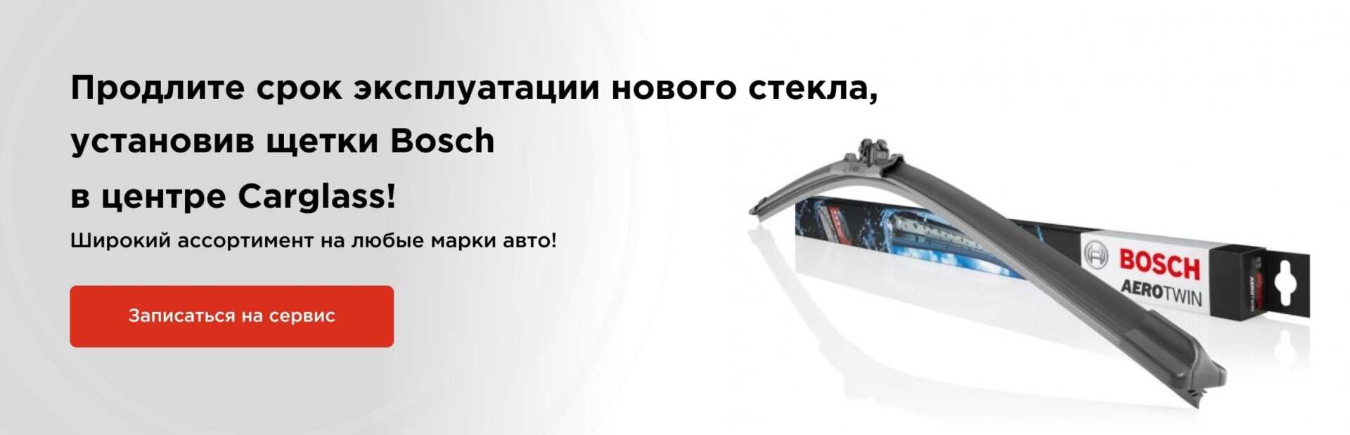 Замена стеклоочистителей на Citroen C3