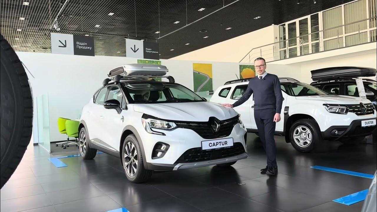 Renault Captur 2023: стильный городской кроссовер с улучшенной экономичностью