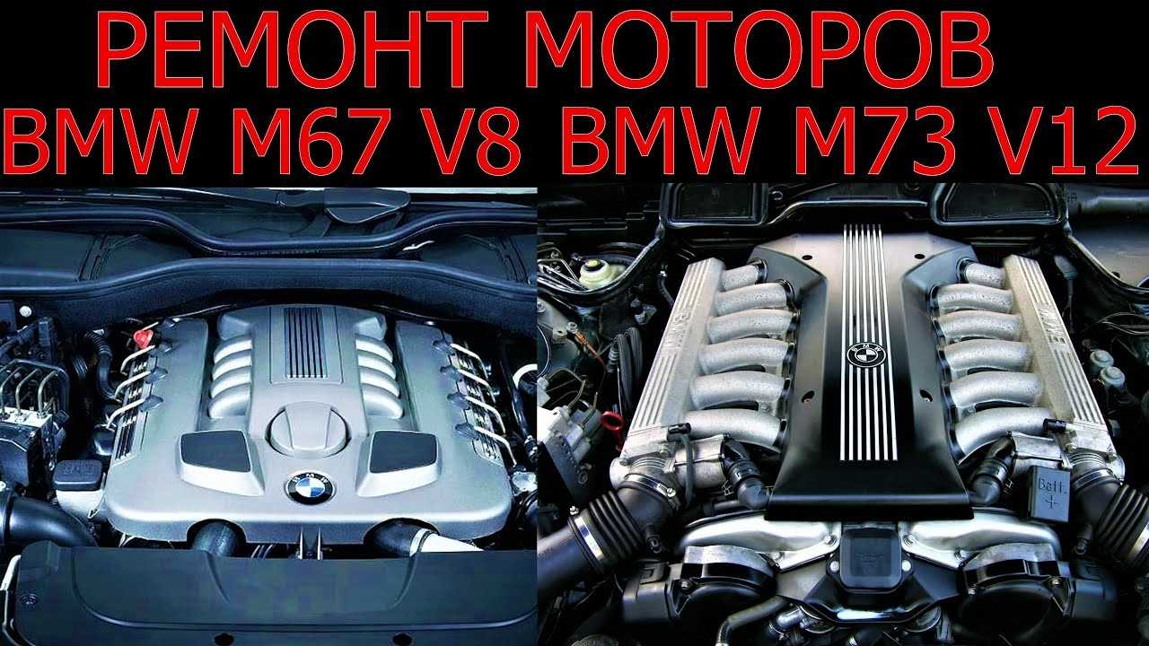 Устранение перегрева двигателя на BMW 7 Series