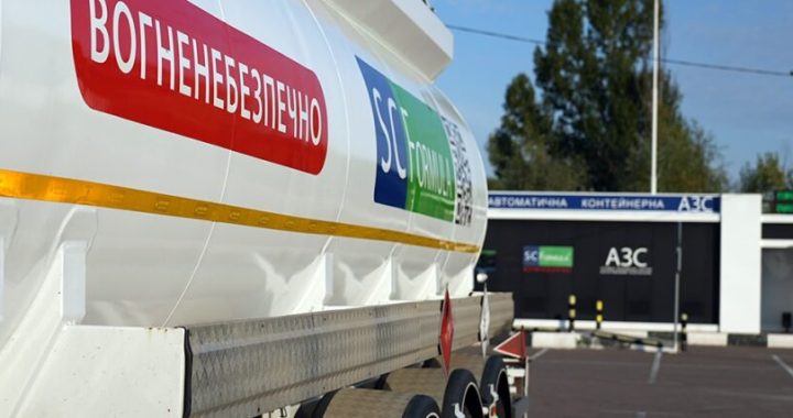 контейнерна АЗС