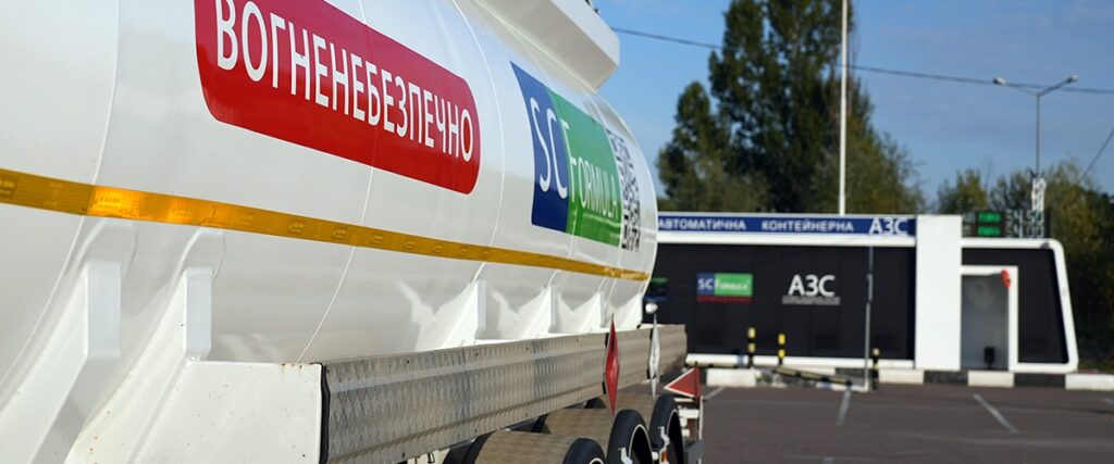 контейнерна АЗС