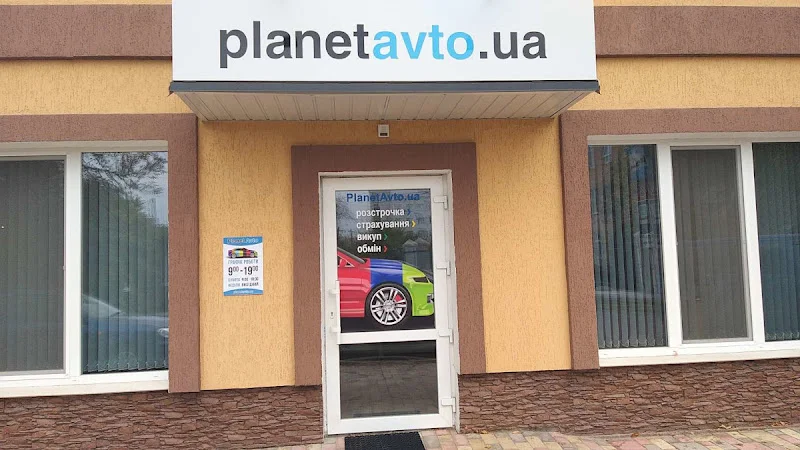 PlanetAvto,