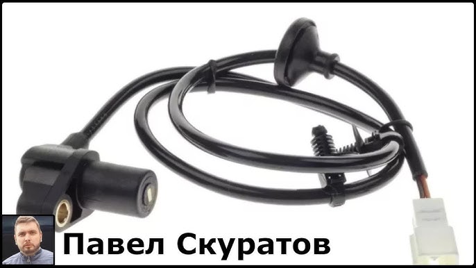 Що означає помилка C0035 датчик швидкості колеса
