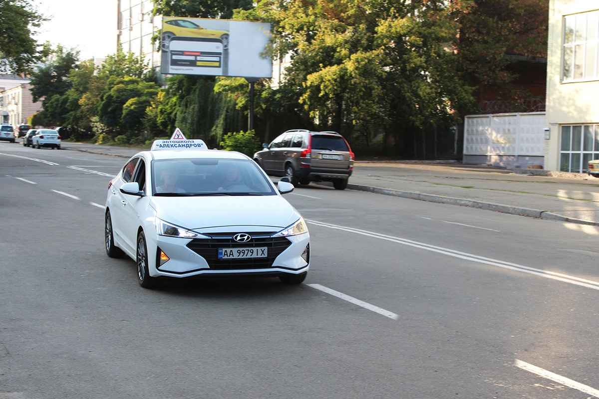 автошкола Киев 