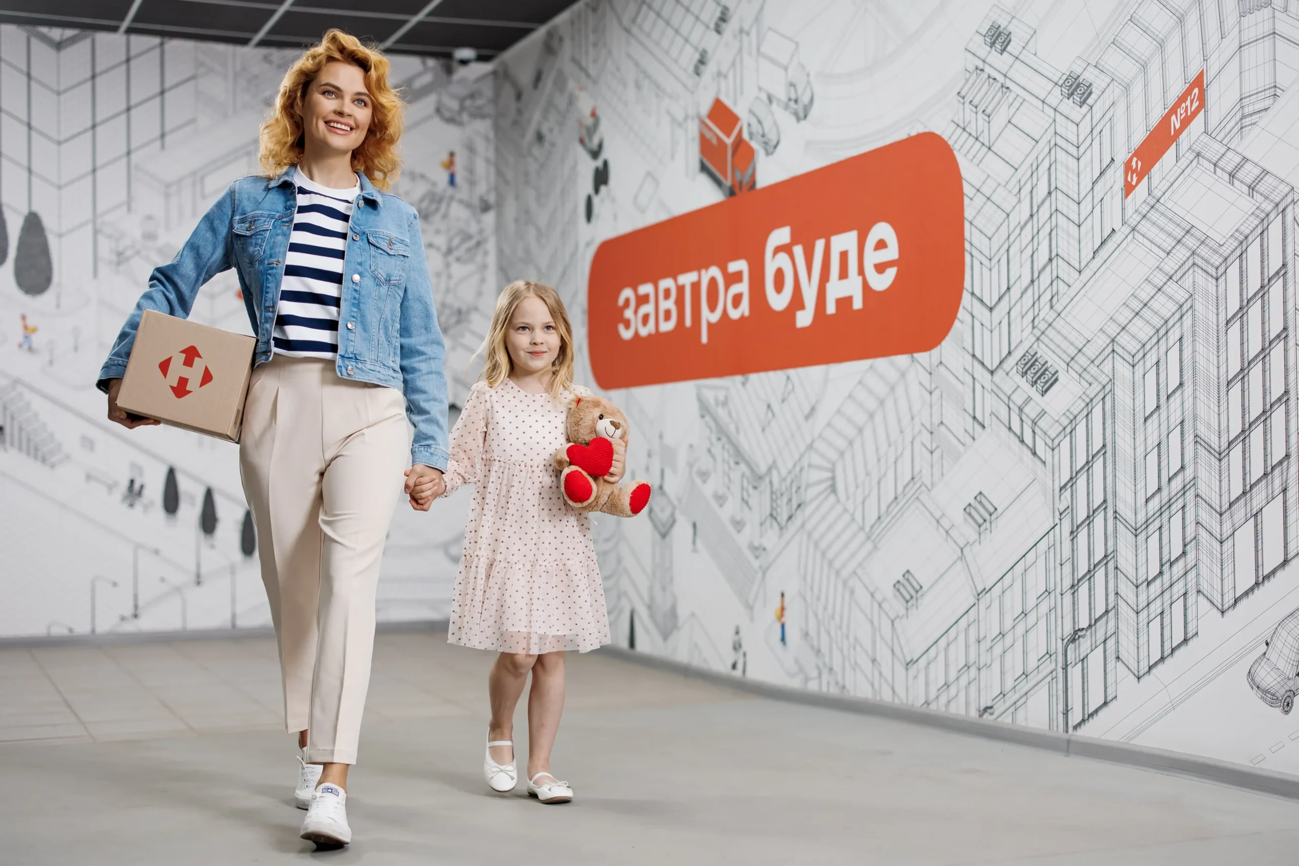 доставка з фактичною вагою від NP Shopping 