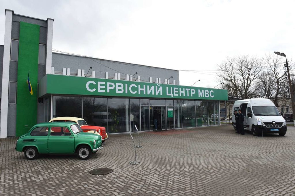 мрео хмельницький