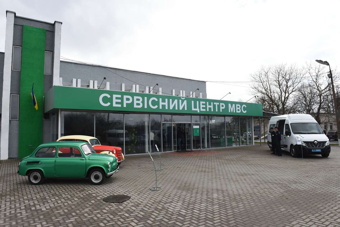 мрео хмельницький