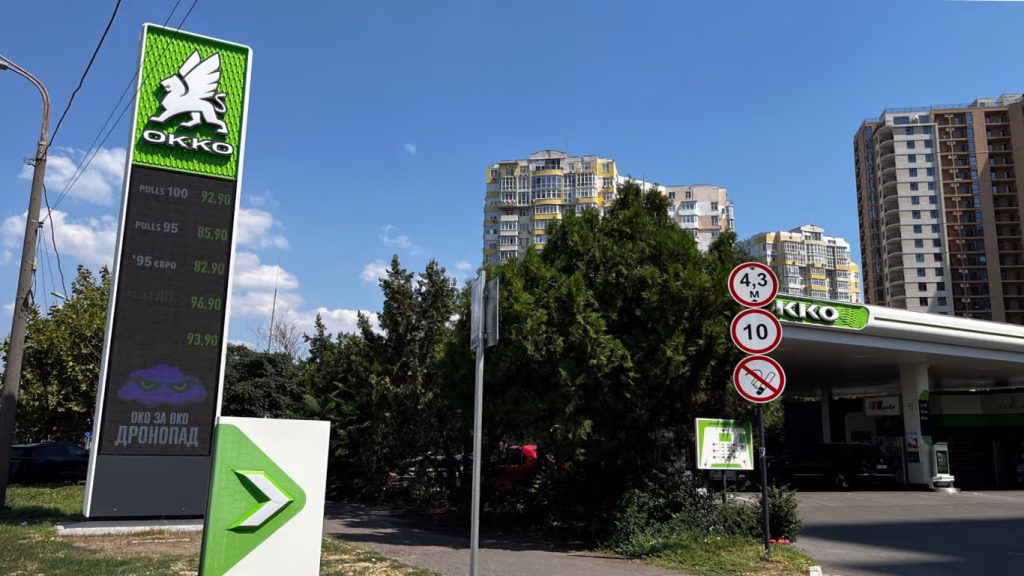 АЗС Одеса: Актуальні ціни на пальне – ситуація змінилася!