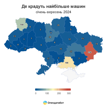 Фото 3 — Які марки авто крадуть найчастіше в Україні